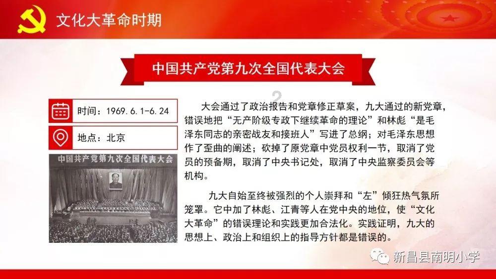 老公一直玩手机不理我怎么回事？游戏画面