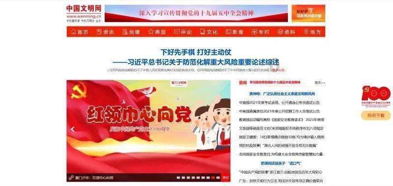 百度又被骂上热搜了