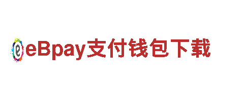 环保公司易倍体育怎么下载手机版，专业清洁服务